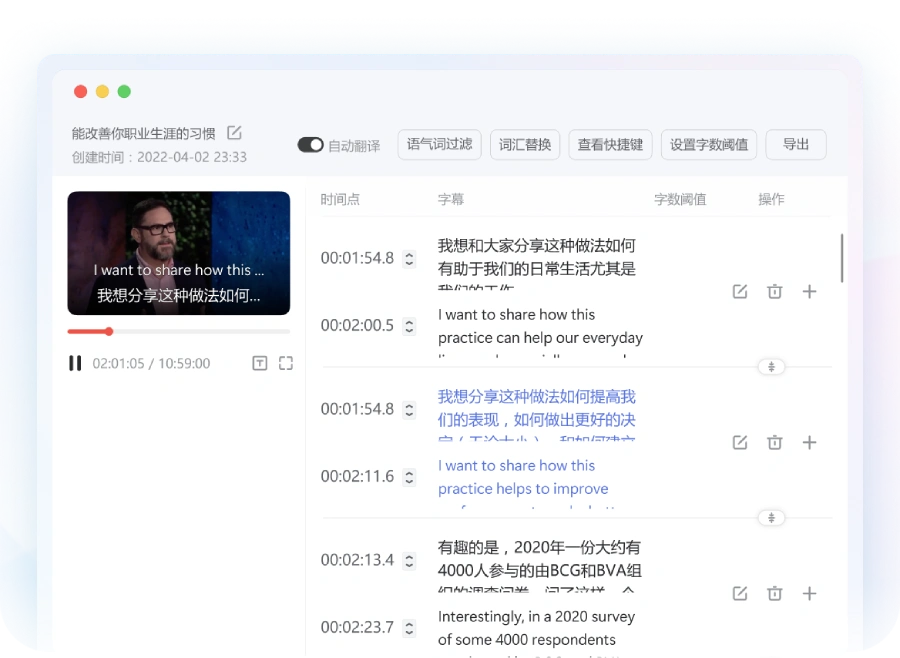 有道词典下载 - 有道词典电脑版、有道词典手机版客户端